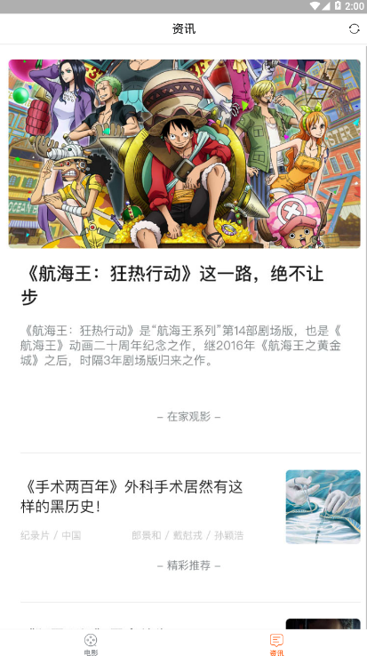 蜜桃影视最新版