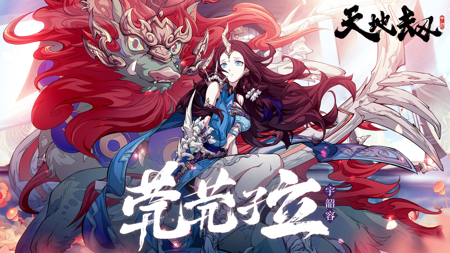 《天地劫》诸天神魔大型改版剑邪重返人间墨家遗迹再度现世