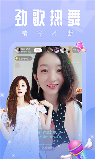 四季直播黄台app最新版