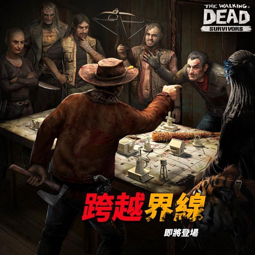 《阴尸路：幸存者》全面战争第一赛季全球开跑！