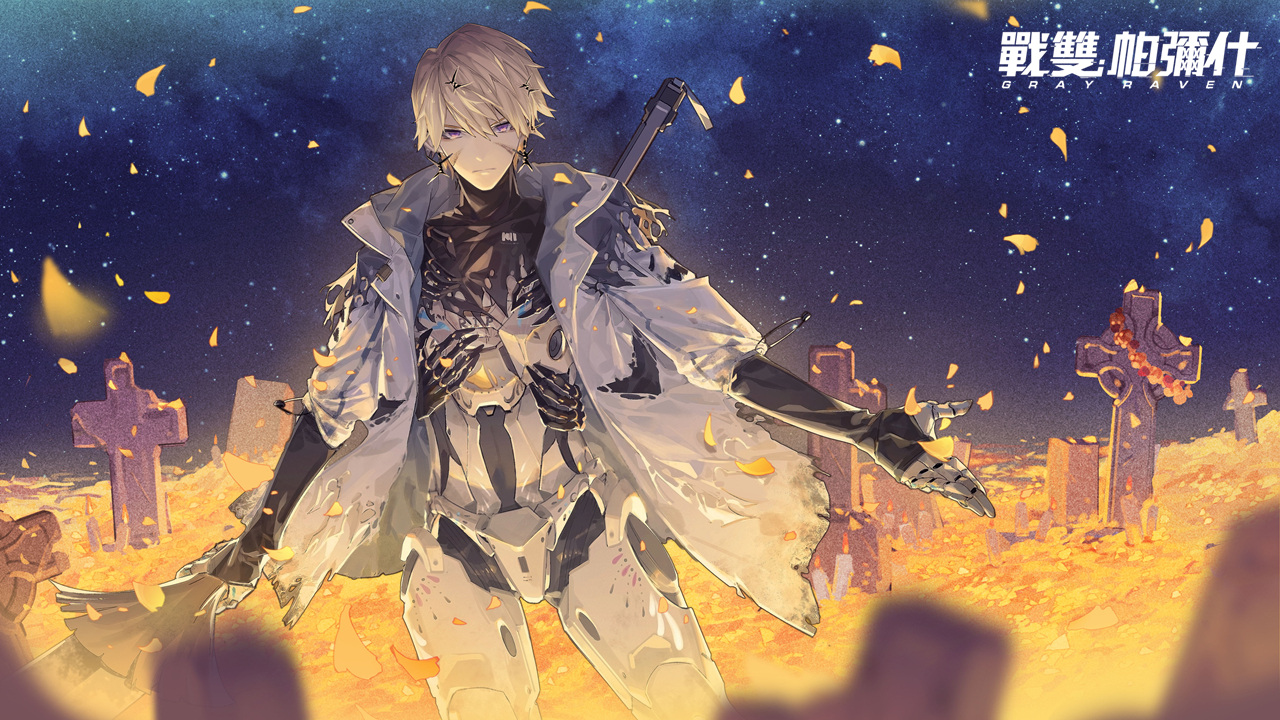 《战双帕弥什》全新版本「视线囚笼」上线S级构造体「库洛姆‧荣光」登场