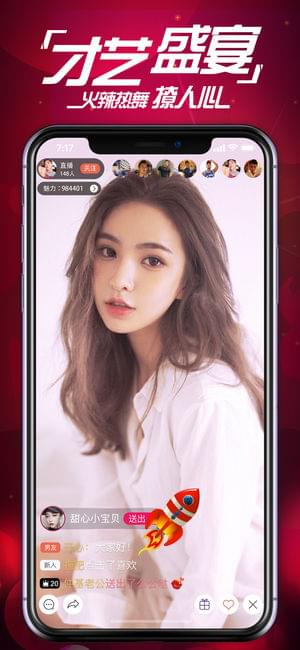 红尘直播免费视频