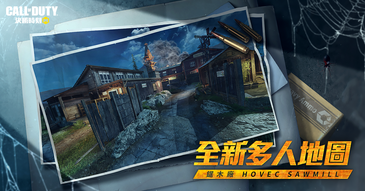 《决胜时刻M》x《夺魂锯》跨界合作登场！全新万圣改版僵尸模式进化回归