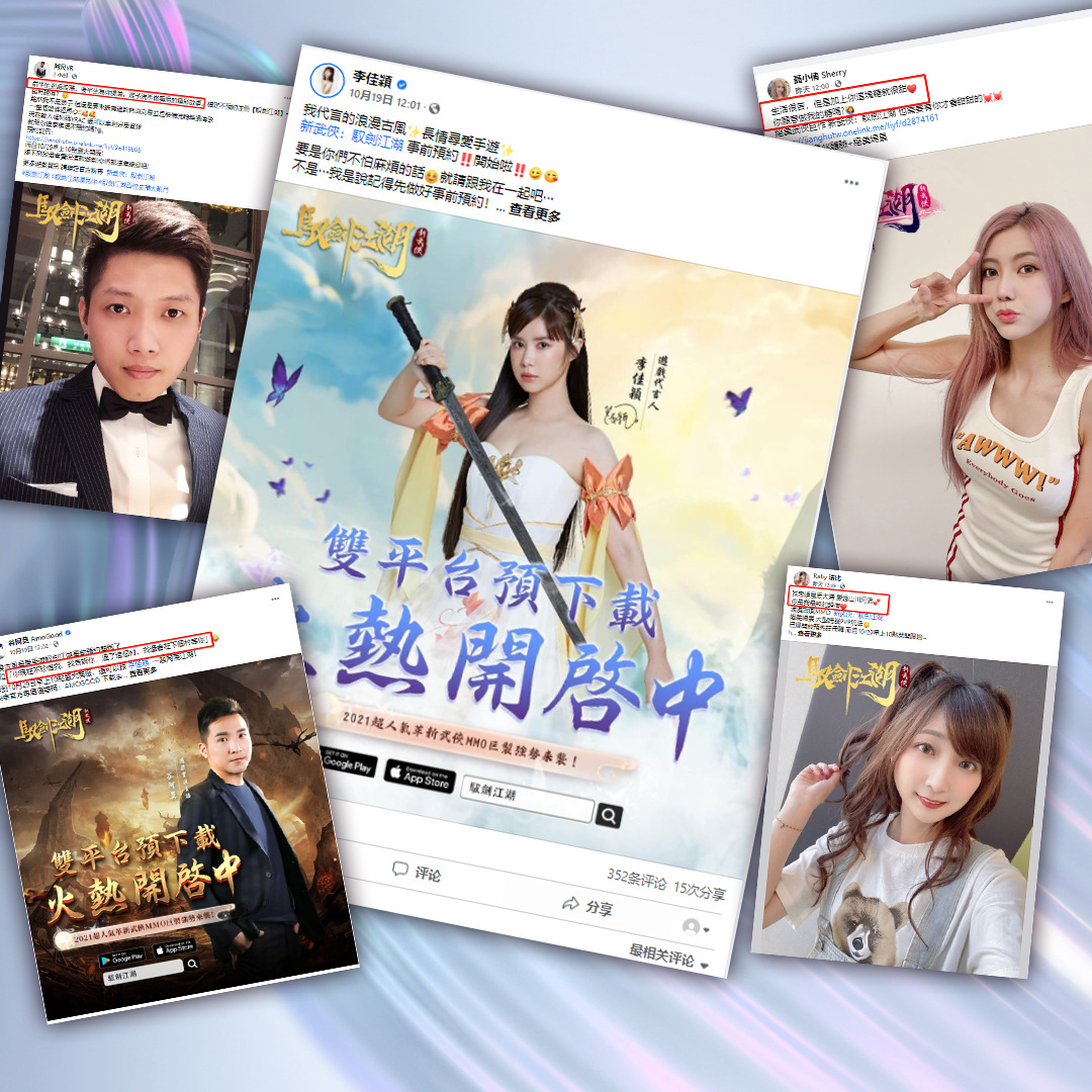 《驭剑江湖》宣布10月29日正式上线我在江湖等你！