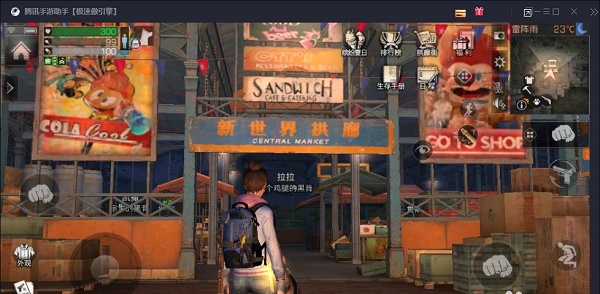 《明日之后》野外出售物资地点位置介绍