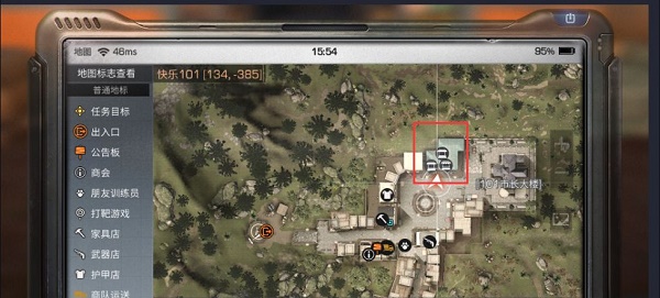 《明日之后》野外出售物资地点位置介绍