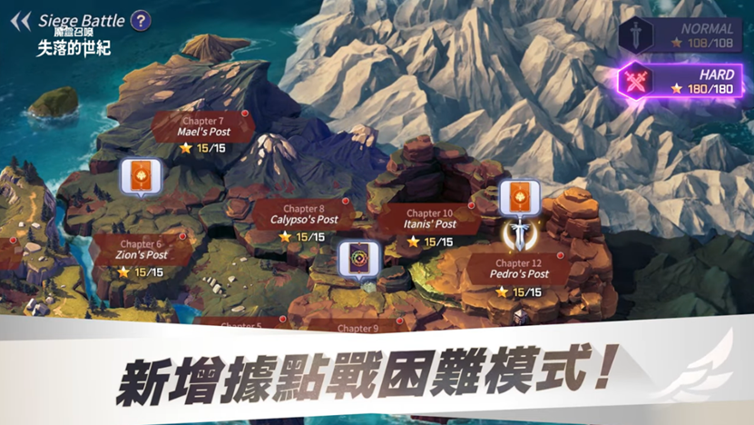 《魔灵召唤：失落的世纪》全新赛季7登场，新增「传说技能石召唤」系统