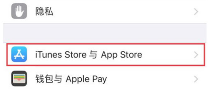 《绝地求生未来之役》苹果iOS下载方法介绍