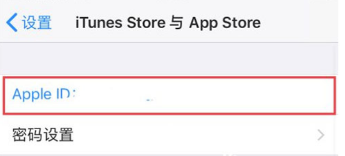 《绝地求生未来之役》苹果iOS下载方法介绍