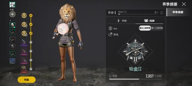 《绝地求生未来之役》名字ID修改方法介绍