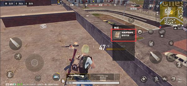 《绝地求生未来之役》第一周通行证任务介绍