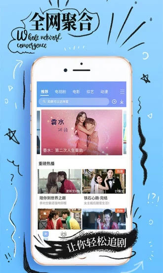 青青草app全球同步