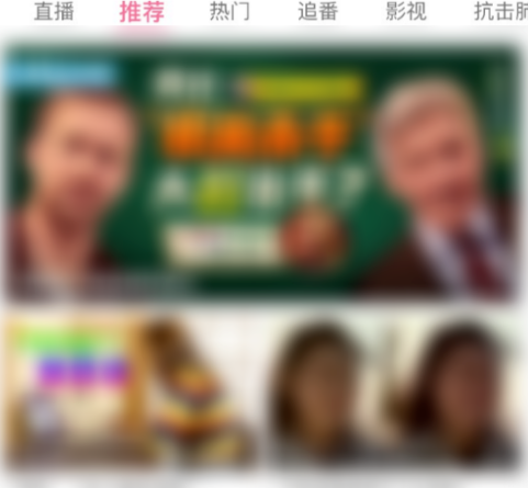 哔哩哔哩定时关闭设置方法介绍 