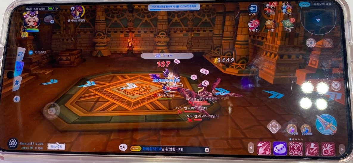 《仙境传说ProjectT》多款新作情报G-Sar2021抢先公开