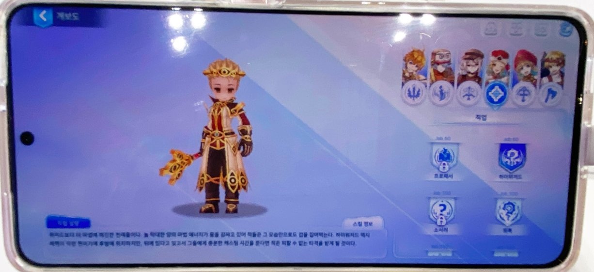 《仙境传说ProjectT》多款新作情报G-Sar2021抢先公开