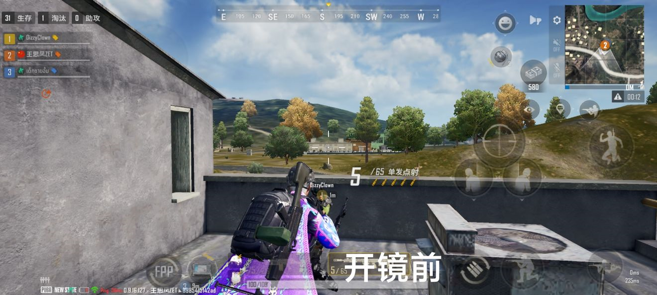 《绝地求生未来之役》画面设置设置详解