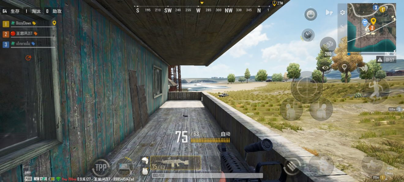 《绝地求生未来之役》画面设置设置详解