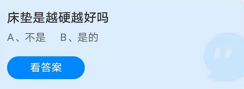 床垫是越硬越好吗