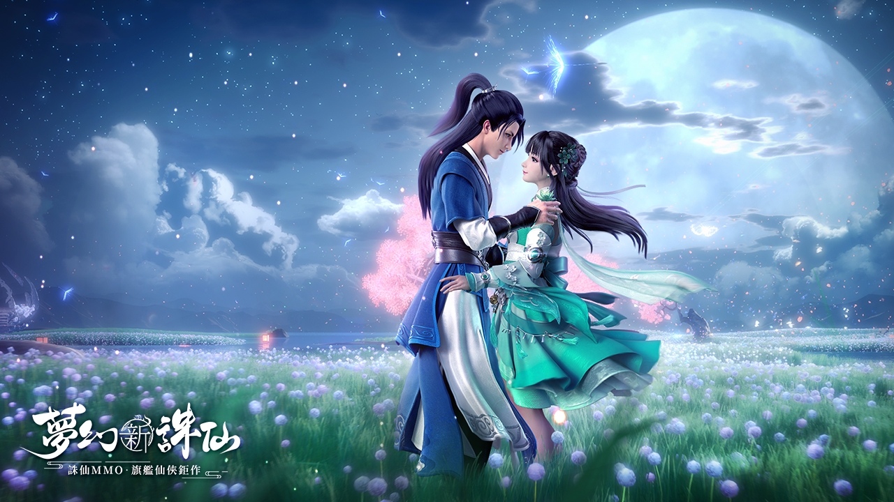 艾玩天地宣布取得《诛仙》新作《梦幻新诛仙》台港澳代理权！