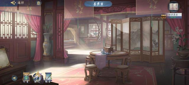 《武林闲侠》姑苏慕容钥匙位置介绍