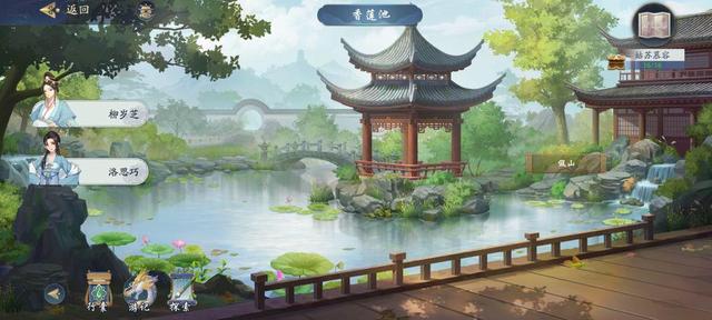 《武林闲侠》姑苏慕容钥匙位置介绍