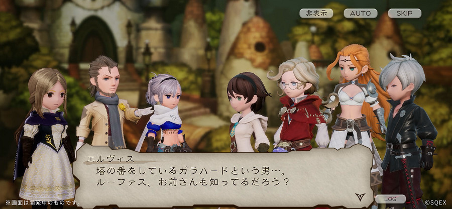 《勇气默示录》10 周年纪念作《Bravely Default Brilliant Lights》日本预约开始