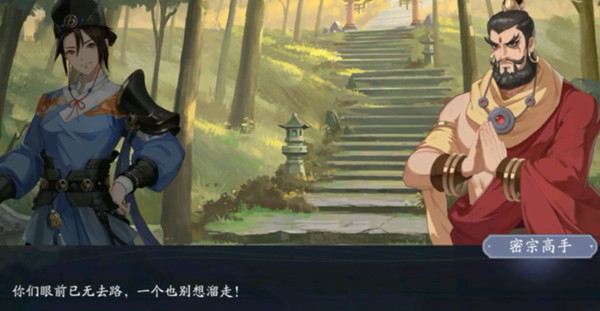 《武林闲侠》江湖少林寺任务完成攻略