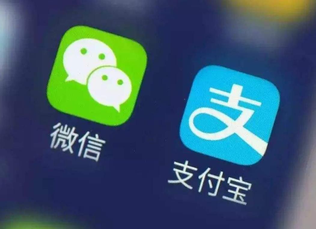 支付宝微信收款码禁止商用系误读介绍