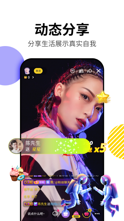 花心直播无限制VIP