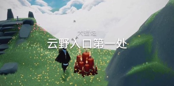 《光遇》12月6日大蜡烛位置分布分享