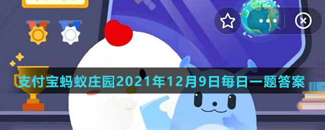 我国传统小吃“冰糖葫芦”，最开始是一种