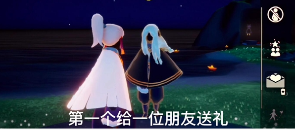 《光遇》12月16日常任务完成攻略分享