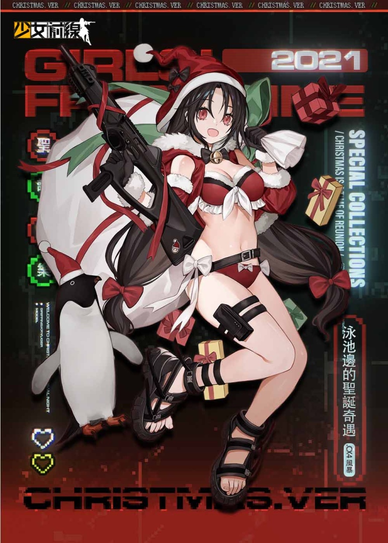 《少女前线》推出圣诞采购主题装扮「在落雪时游弋」、同步实装新战术人形！