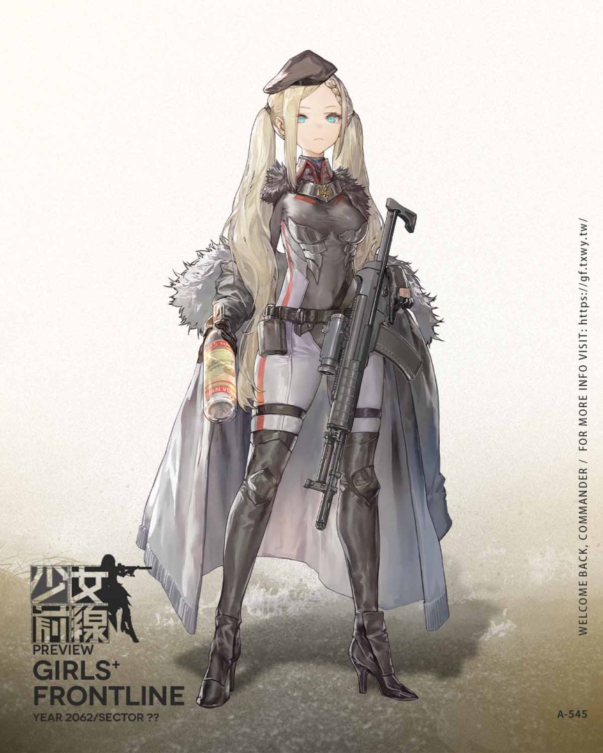 《少女前线》推出圣诞采购主题装扮「在落雪时游弋」、同步实装新战术人形！