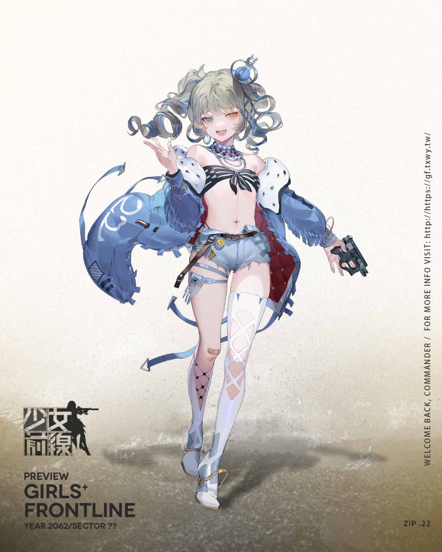 《少女前线》推出圣诞采购主题装扮「在落雪时游弋」、同步实装新战术人形！