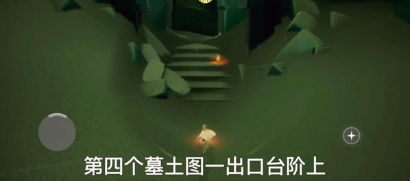 《光遇》12月22日季节蜡烛位置分布分享