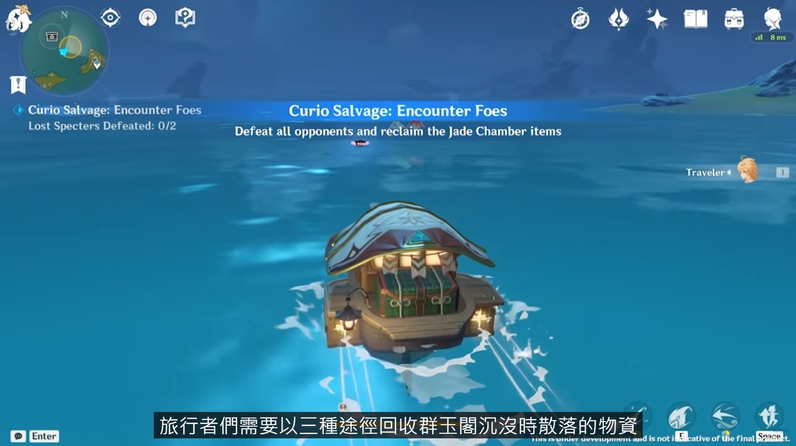 《原神》释出2.4 版本预告「飞彩镌流年」 揭露新角色「申鹤」及「云堇」等情报