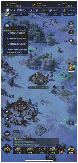 《重返帝国》大地图界面指引玩法介绍