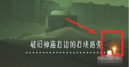 《光遇》12月28日季节蜡烛位置分布分享