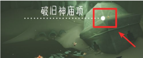 《光遇》12月28日季节蜡烛位置分布分享