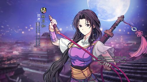 《天地劫》释出《仙剑奇侠传》联动合作预告影片李逍遥、林月如及赵灵儿登场