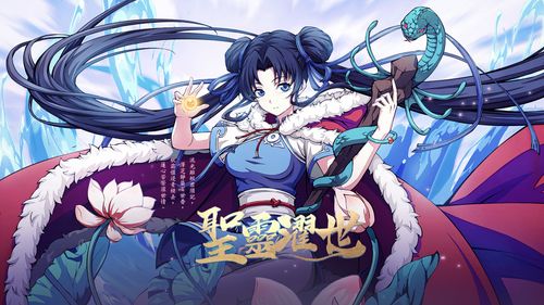 《天地劫》释出《仙剑奇侠传》联动合作预告影片李逍遥、林月如及赵灵儿登场