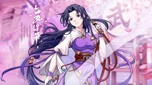 《天地劫》释出《仙剑奇侠传》联动合作预告影片李逍遥、林月如及赵灵儿登场