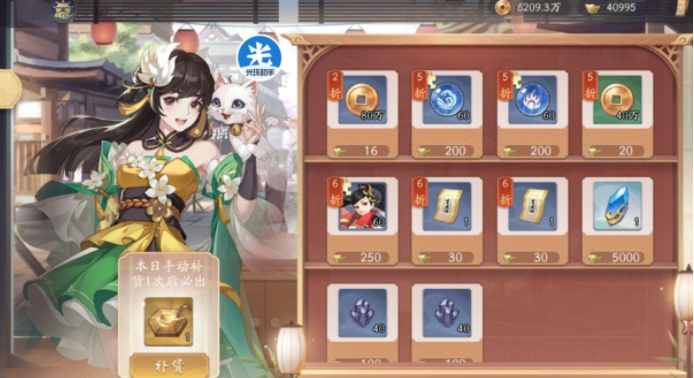 《武林闲侠》天运石获得方法介绍