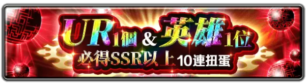 《最后的克劳迪亚》欢庆一周年!豪华庆典即日开启，超强辅助角色登场！