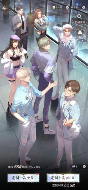 《璀璨星途》薅羊毛技巧介绍