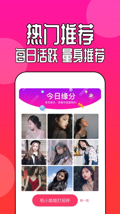 91直播深夜懂你