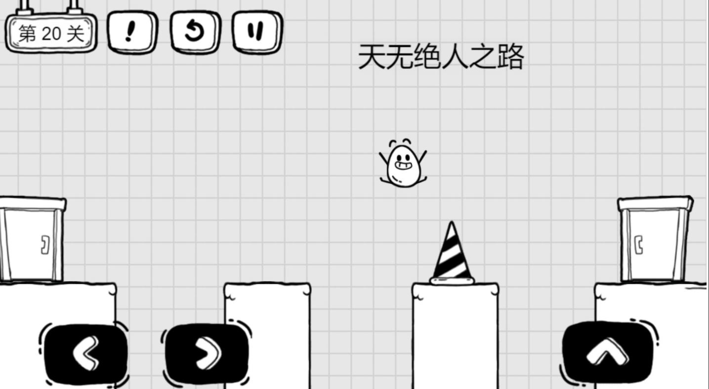 《茶叶蛋大冒险》全关卡通关攻略介绍