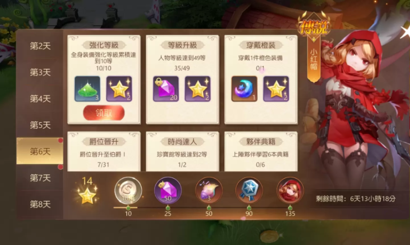 《有杀气童话2》正式开服！颠覆过往开启新童话篇章