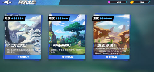 《物质与魔法》英雄更换方法介绍